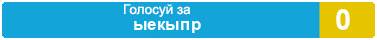 SAMP  