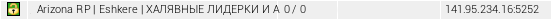 SAMP Server Userbar