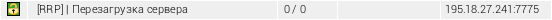 SAMP Server Userbar