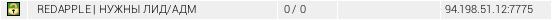 SAMP Server Userbar