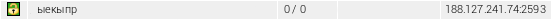 SAMP Server Userbar